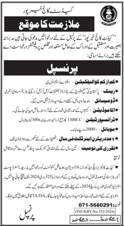 Cadet College Khairpur Jobs 2024 latest Advertisement