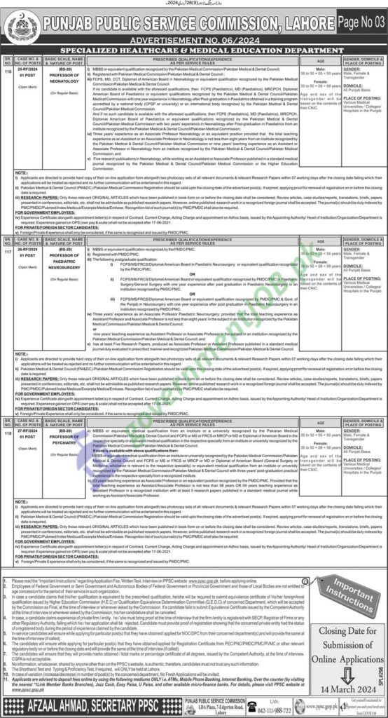 PPSC Jobs Advertisement No. 6 2024 - PPSC Last Date To Apply 2024