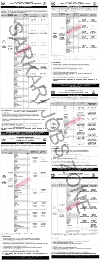 NADRA Jobs 2024 Online Apply last date