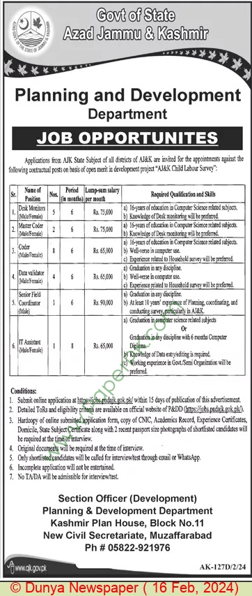 Planning And Development Department AJK Jobs 2024 latest Advertisement