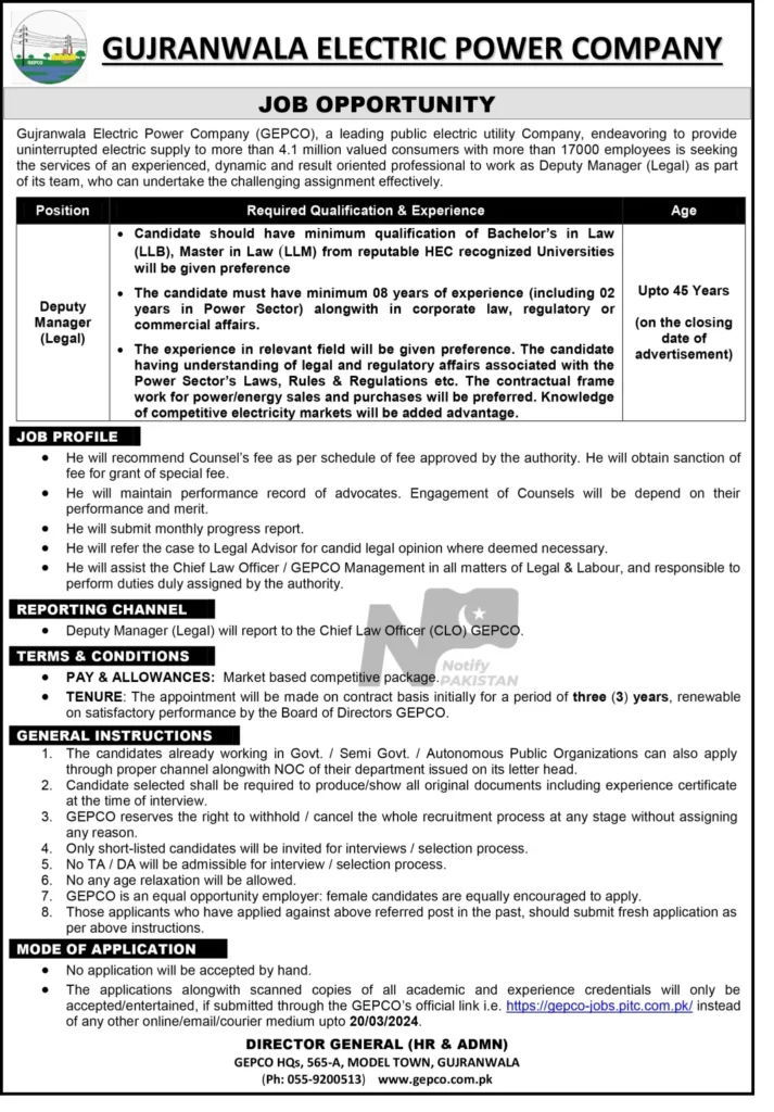 Gujranwala Electric Power Company Jobs 2024 latest Advertisement