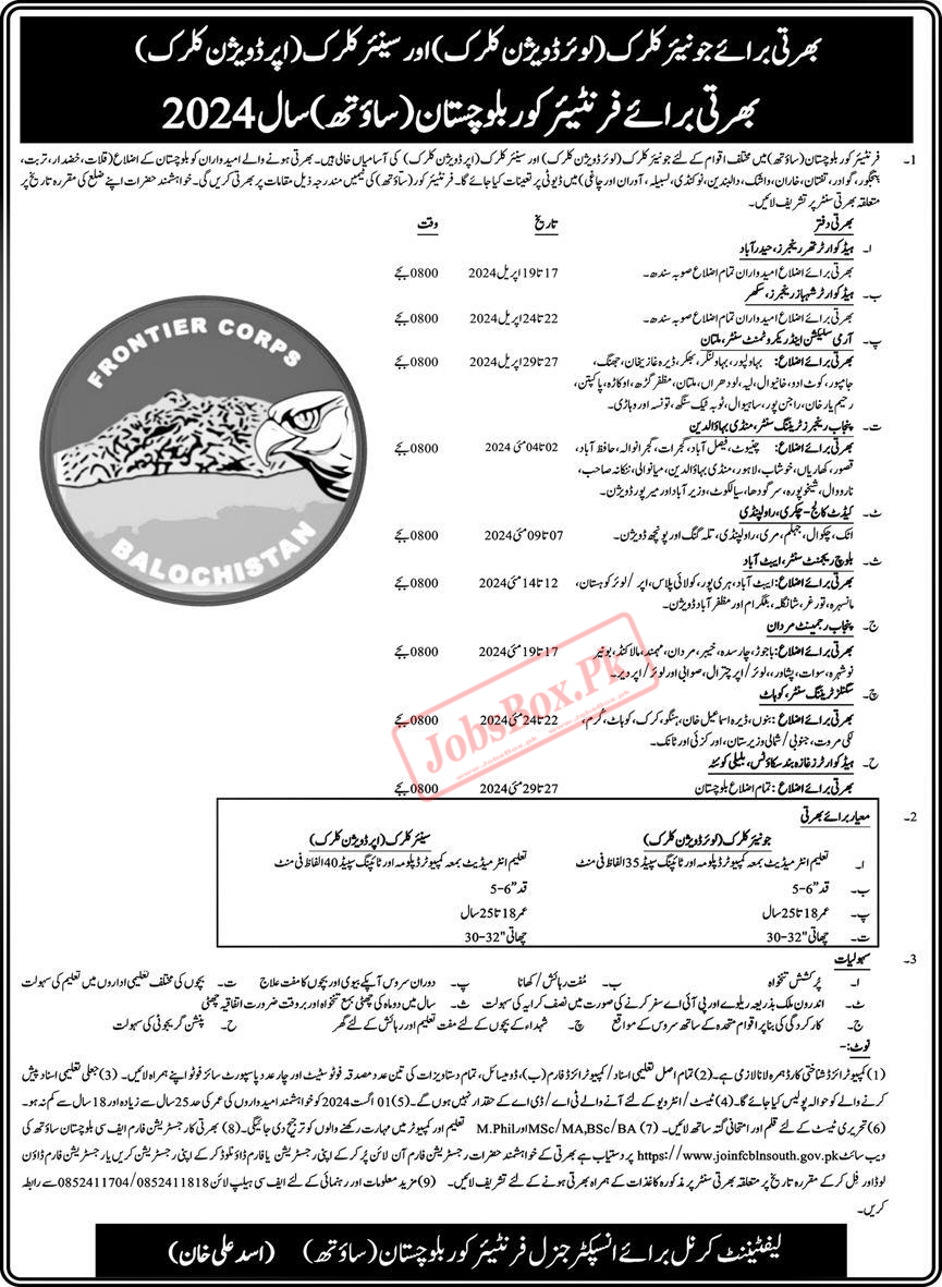 FC Balochistan Jobs 2024 Online Apply More Details - advertisement 