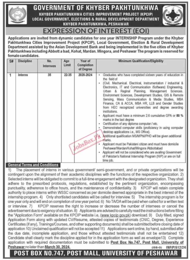 Local Government KPK Internship Program 2024 Latest Advertisement