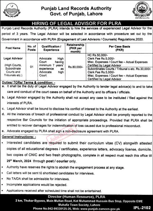 Punjab Land Records Authority Jobs 2024 Latest Advertisement