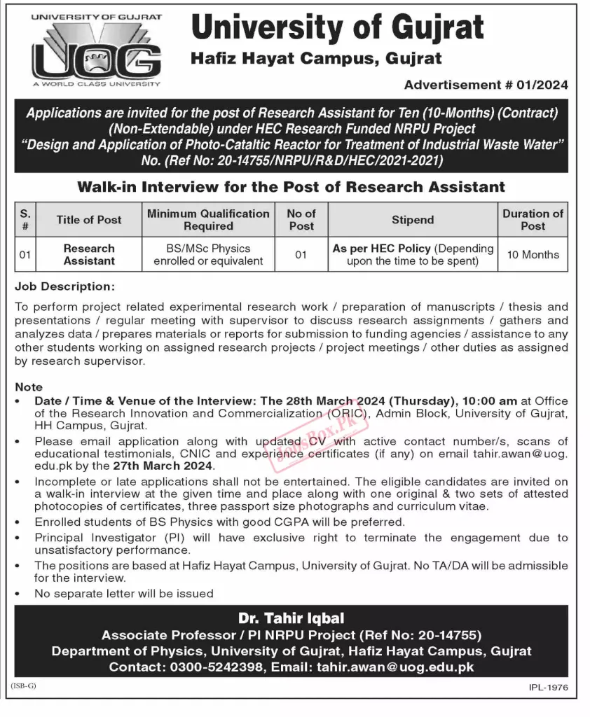 UOG Jobs 2024 Online Apply - Advertisement