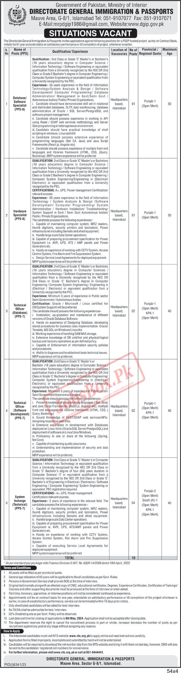 DGIP Jobs 2024 Latest Advertisement