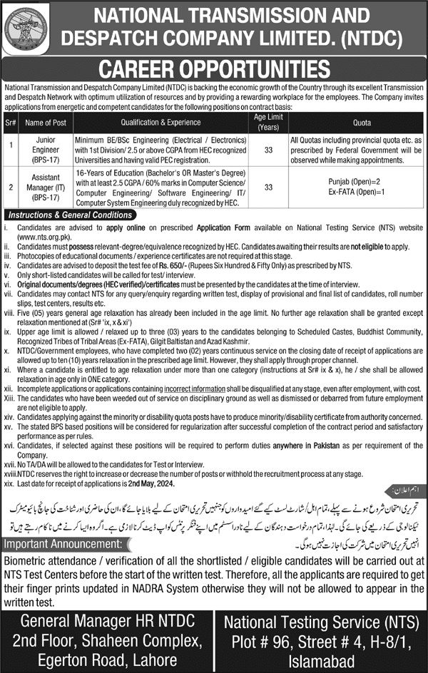 National Transmission and Despatch Company Limited Jobs 2024 