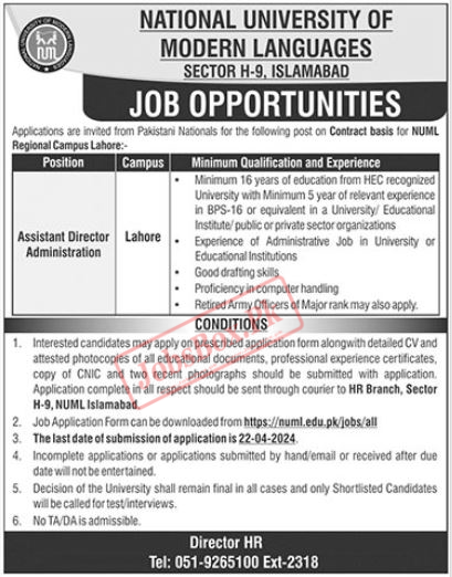 NUML University Jobs 2024