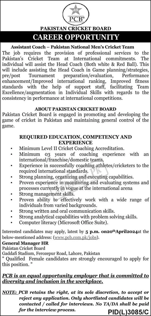 PCB Jobs 2024 Latest Advertisement