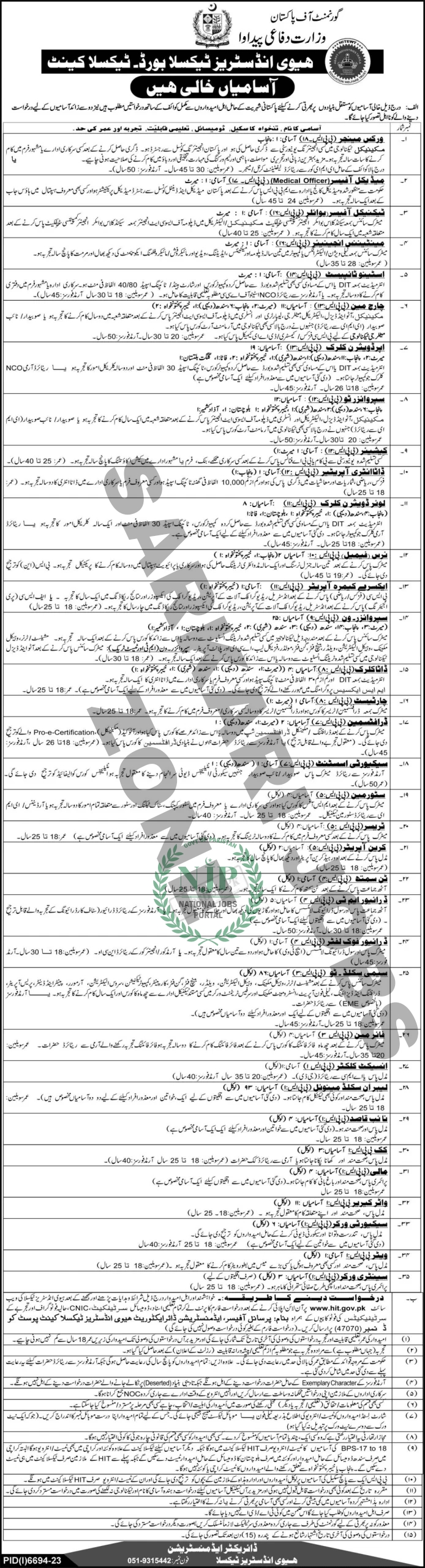 Heavy Industries Taxila Jobs 2024 Latest Advertisement