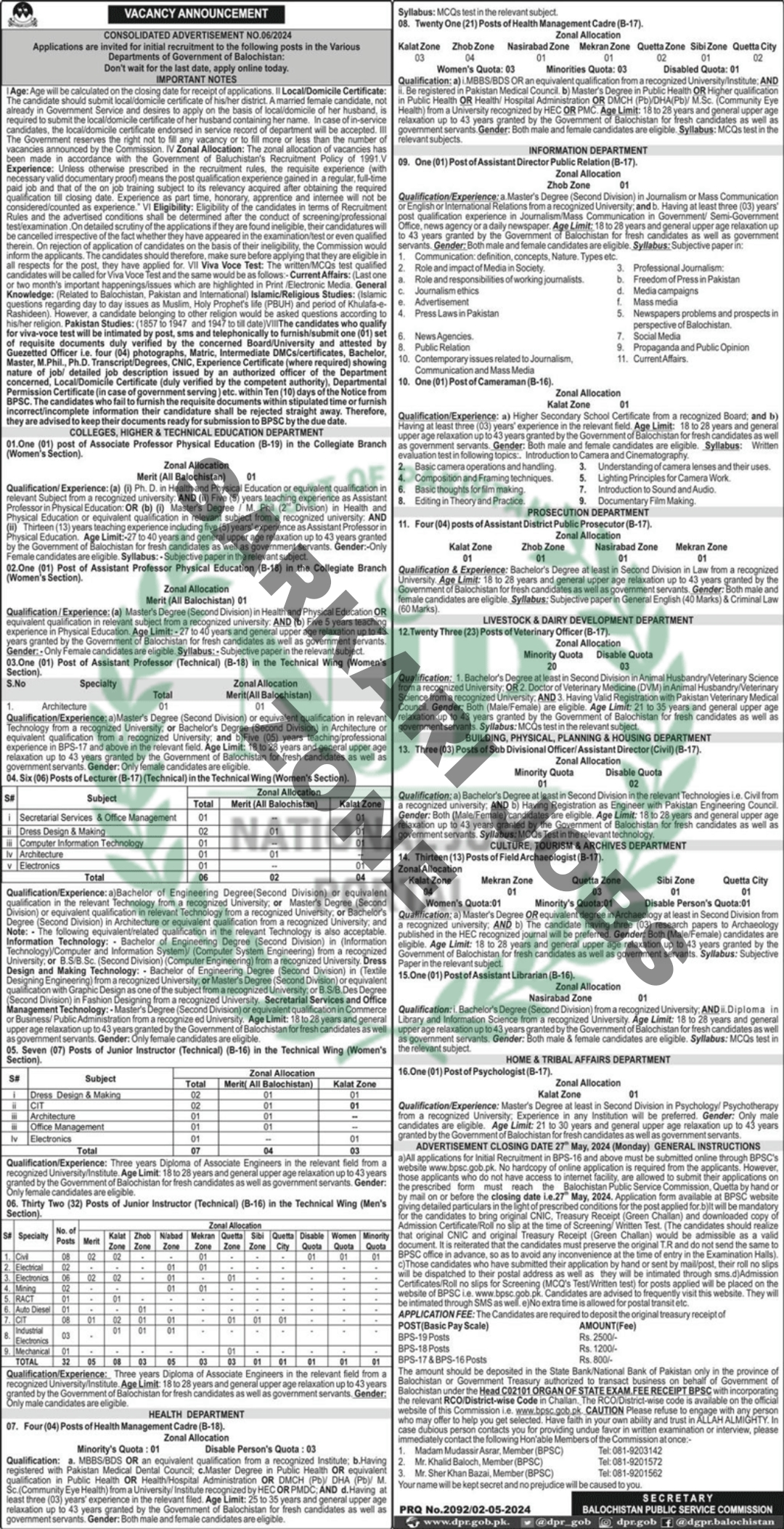 Balochistan Public Service Commission Jobs