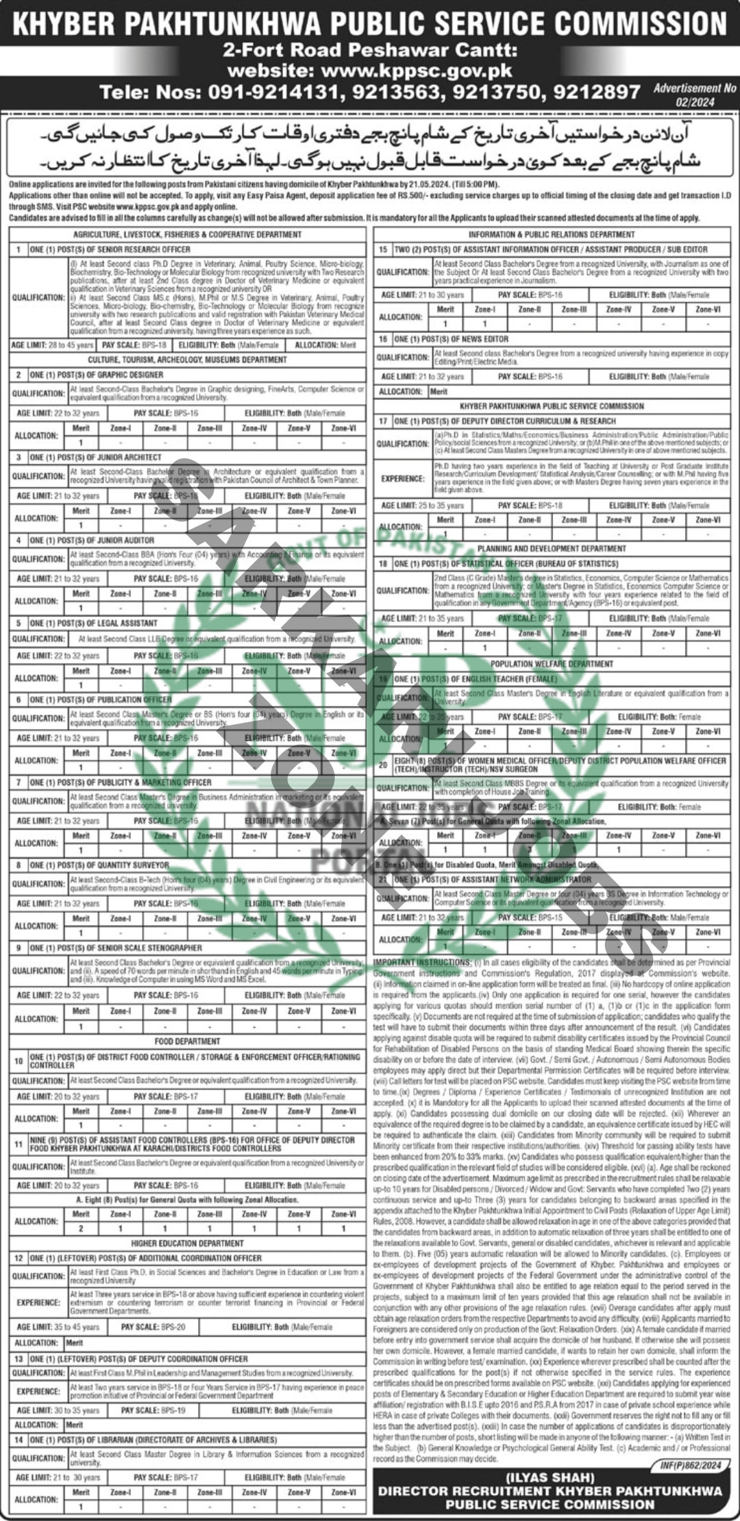 KPPSC Jobs - KPPSC Advertisement